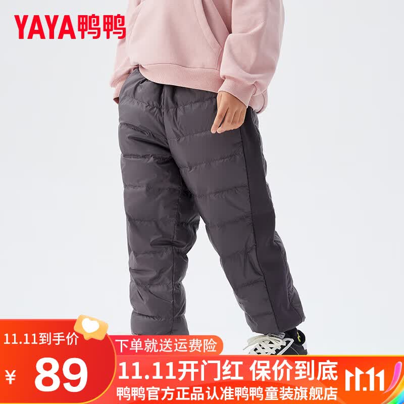 鸭鸭童装羽绒裤2022新款男童休闲运动裤加厚保暖中小女童裤子HY 深灰色 110cm怎么看?