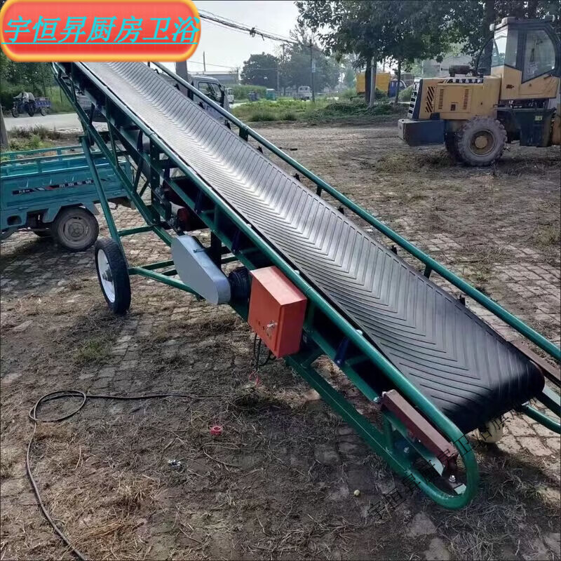 维诺亚移动式升降输送机输送带粮食皮带装车卸货大型传送带上料运输机