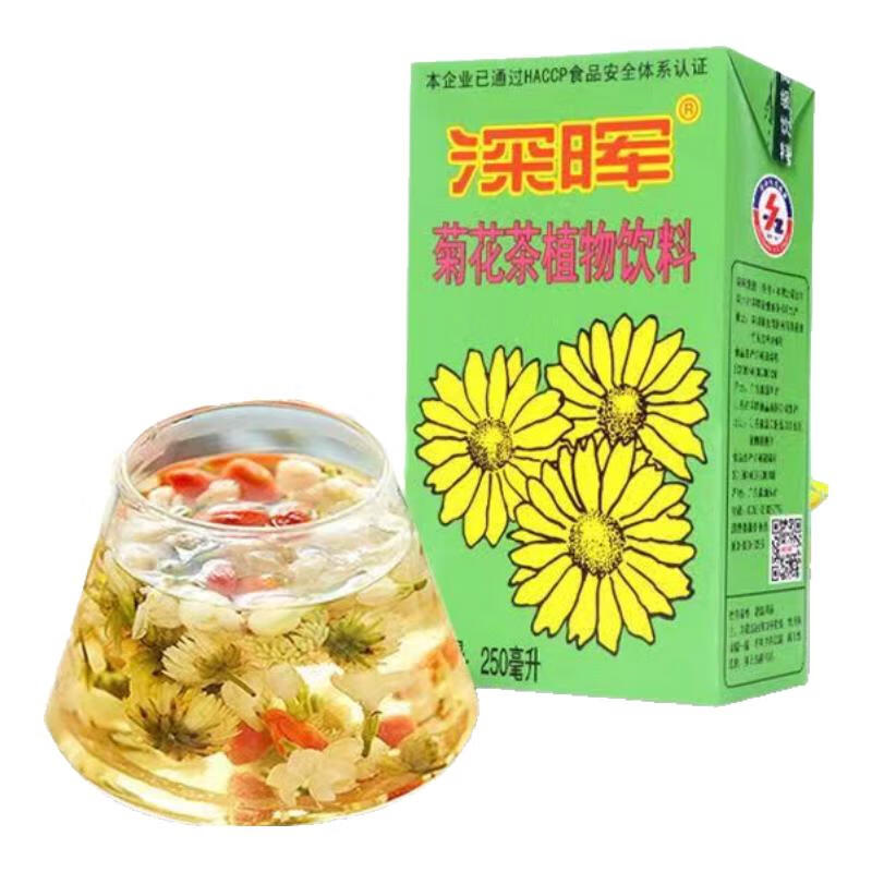 深晖菊花茶250毫升24支凉茶植物饮料盒装菊花茶王老吉低糖菊花茶 菊花