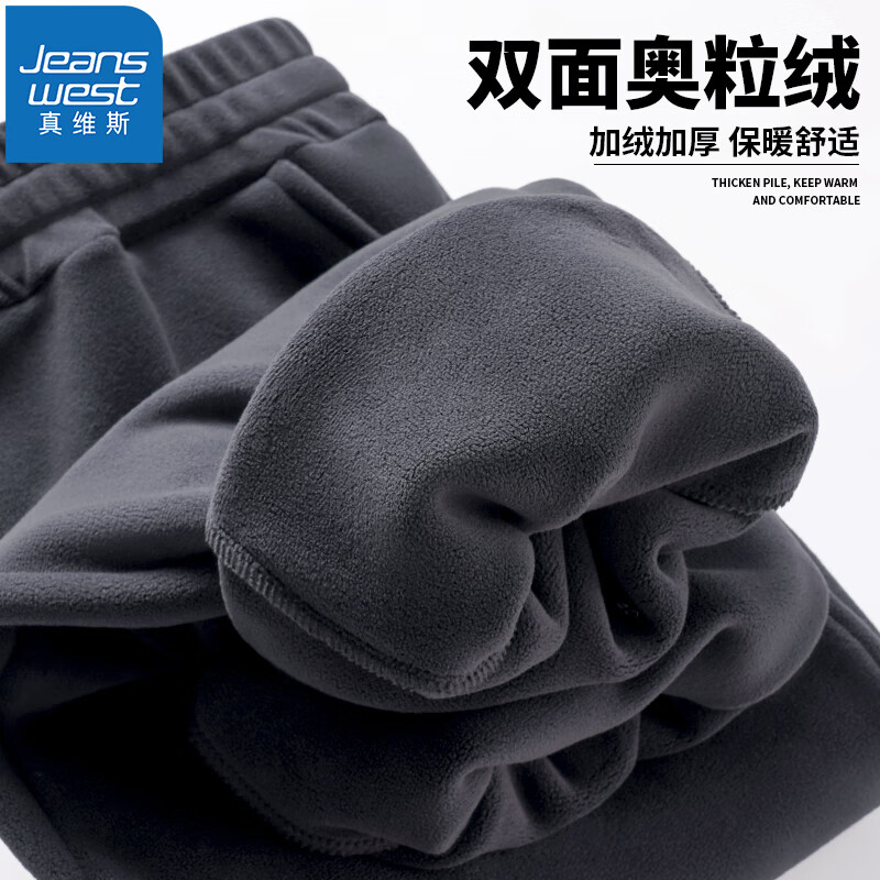 ��ά˹��Jeanswest�������޳����ﶬ���޼Ӻ�ů�������п������������ɫ��װ�ٴ�� ��� 2XL(�Ƽ�145-160�� ) 50.1Ԫ