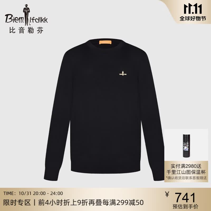 比音勒芬（Biemlfdlkk）【美丽诺羊毛】比音勒芬秋冬季男士保暖毛衣圆领经典针织衫羊毛衫 07黑色 105/L使用感如何?