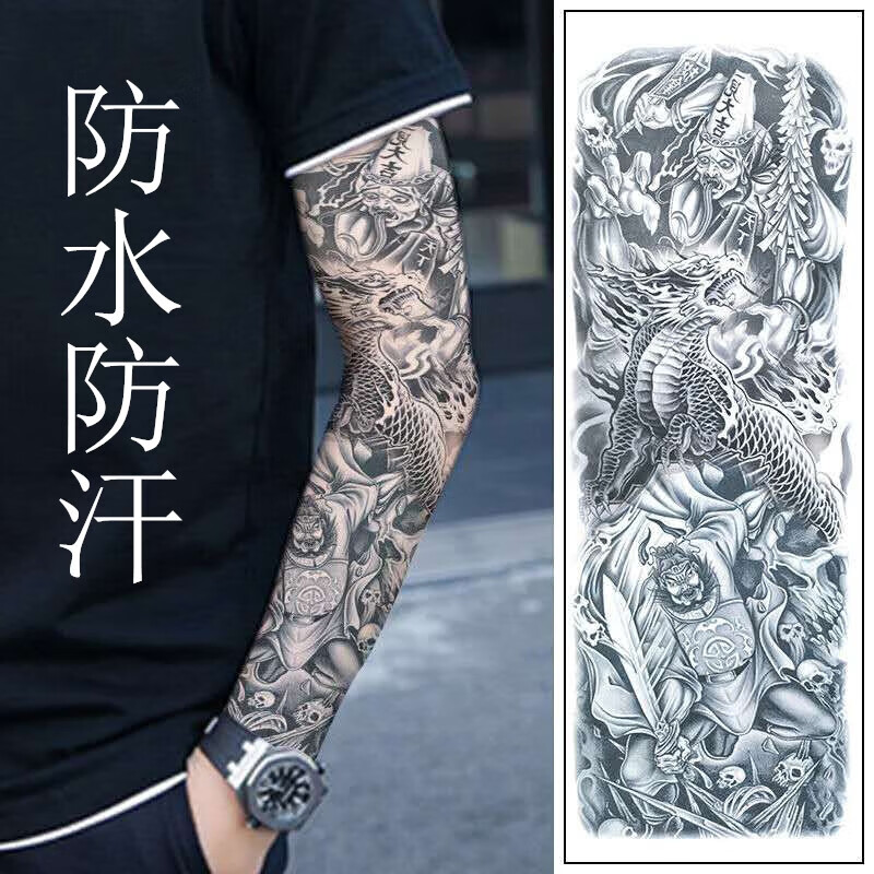 vieruodis花臂纹身贴防水男女仿真半遮痕刺青半臂般若九龙拉棺贴纸