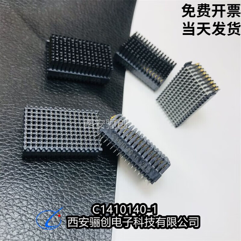 vpx模块 混装连接器 c1410140-1 c1410142-1 c1410186-1 接插件 c