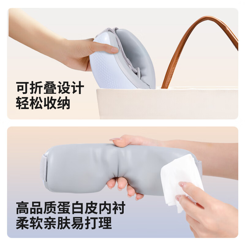 妙界【可发顺丰】Y5眼部按摩仪眼睛护眼仪按摩器缓解疲劳气囊式眼保仪热敷眼罩生日节日礼物男女士 【天蓝色】可折叠护眼仪+穴位揉捏+全覆盖热敷