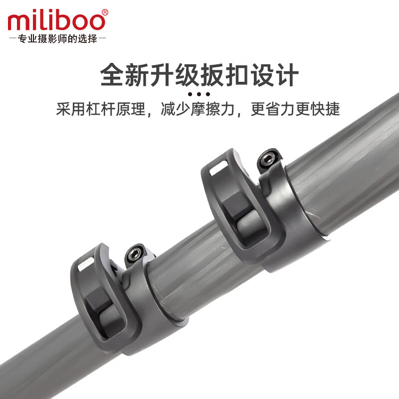 miliboo 米泊MTT703B碳纤维三脚架摄像机单反滑轨专用三角架碳纤维不含云台