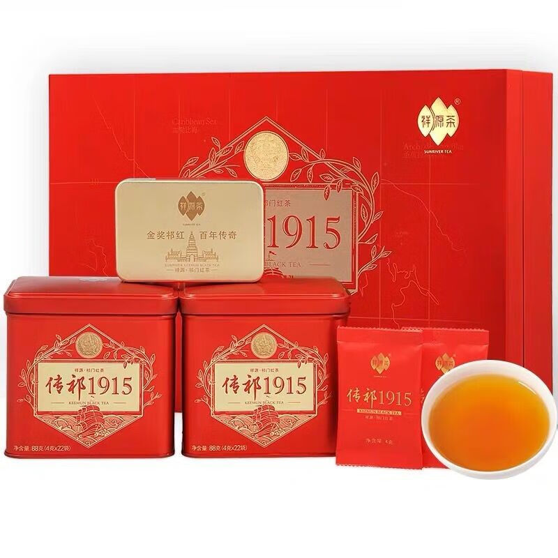 祥源茶祁门红茶特茗祁红工夫传祁1915 教师中秋年货礼盒 传祁1915特茗