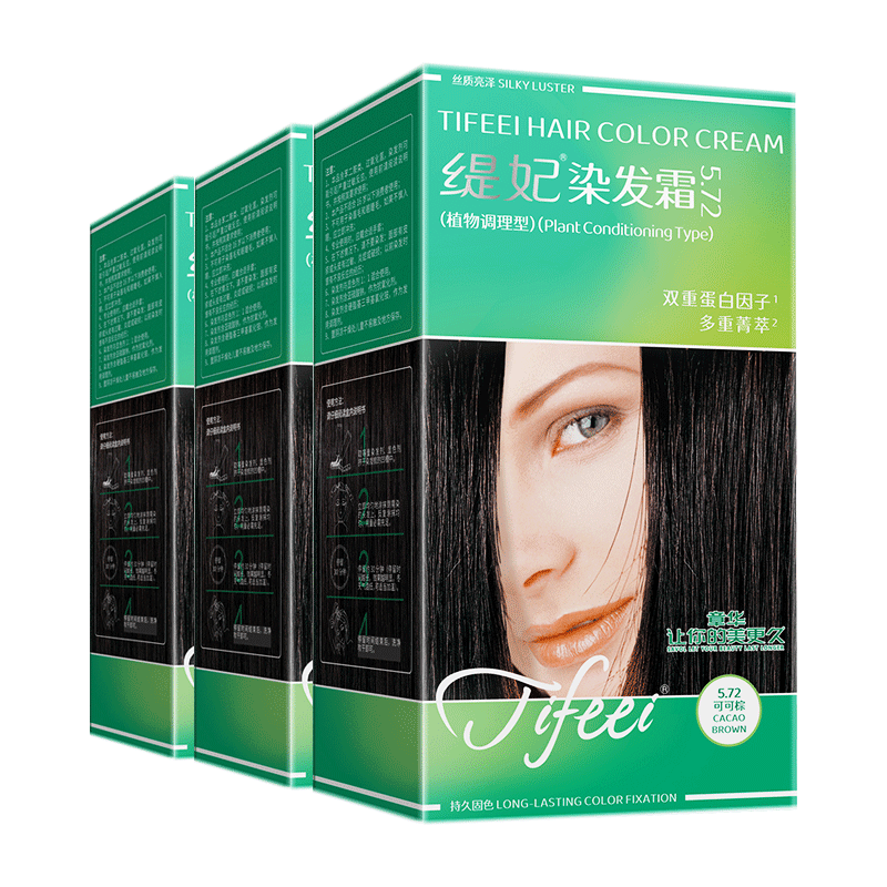 章华（SAVOL）丝精缇妃染发霜142ml*3盒（一梳黑染发剂盖白染头膏植物滋润） 可可棕色3盒（推荐方圆脸girl）