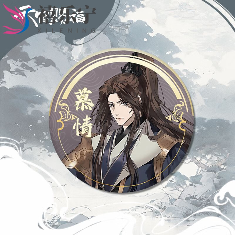 禧乐宁天官赐福吧唧周边谢怜花城亚克力立牌钥匙扣徽章组合套装夹层