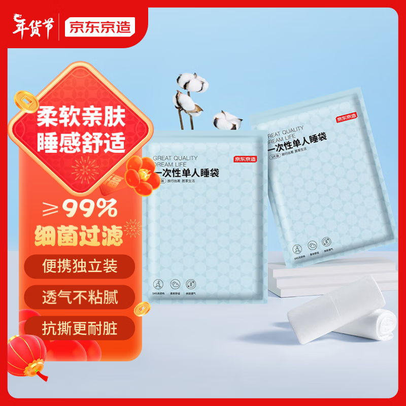京东9.9包邮 2024-01-26 - 第22张 | 最新购物优惠券 京东9.9包邮 2024-01-26 - 第22张 | 最新购物优惠券