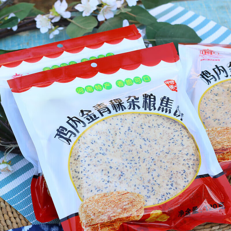 康泉鸡内金青稞香酥焦饼河南特产小吃鸡内金焦馍烧饼健康零食休闲食品