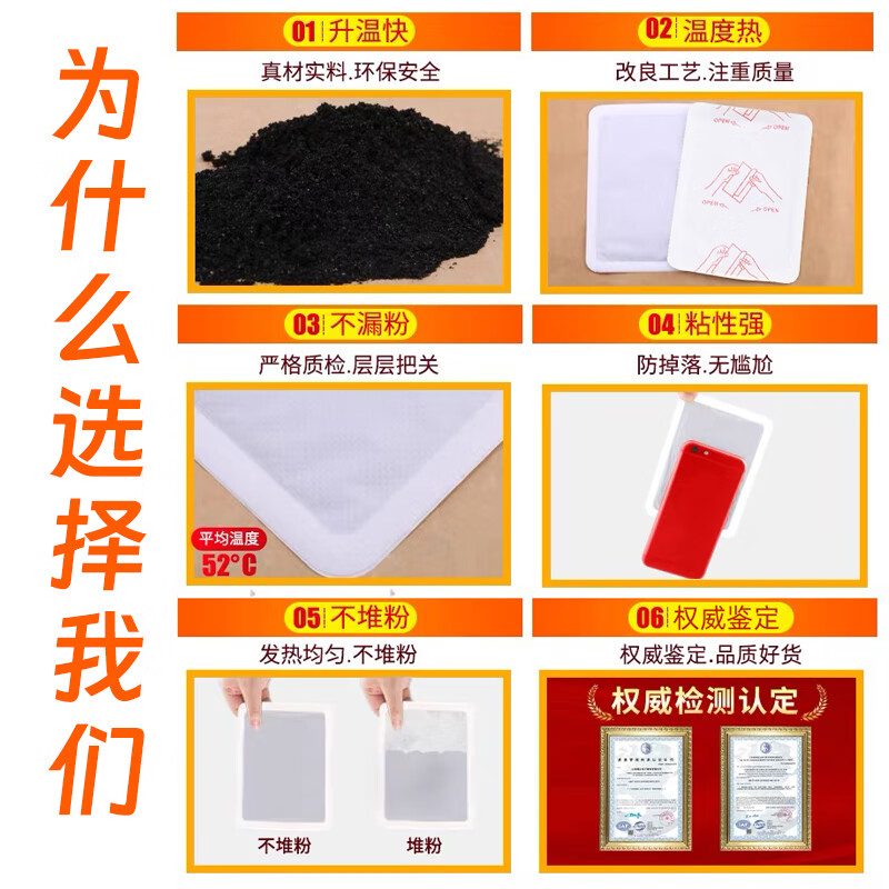 碧雅漫暖宝宝贴持久自发热贴刮毛刀 男女通用 暖宝贴- 20贴