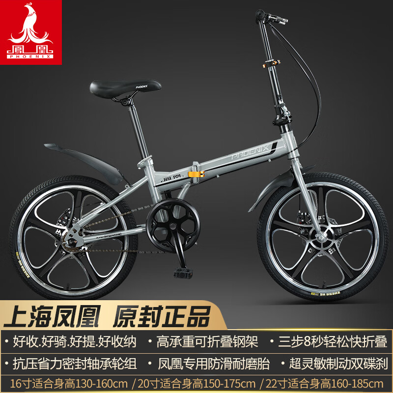 ���ڲ�������ˣ�PHOENIX�����۵����г������Я�ź�����Ůʿ�����ϰ�ѧ����ͯ�ⰲװ���� �����ȫ��С������嵶������ 20�硾�ο�����145-175CM��