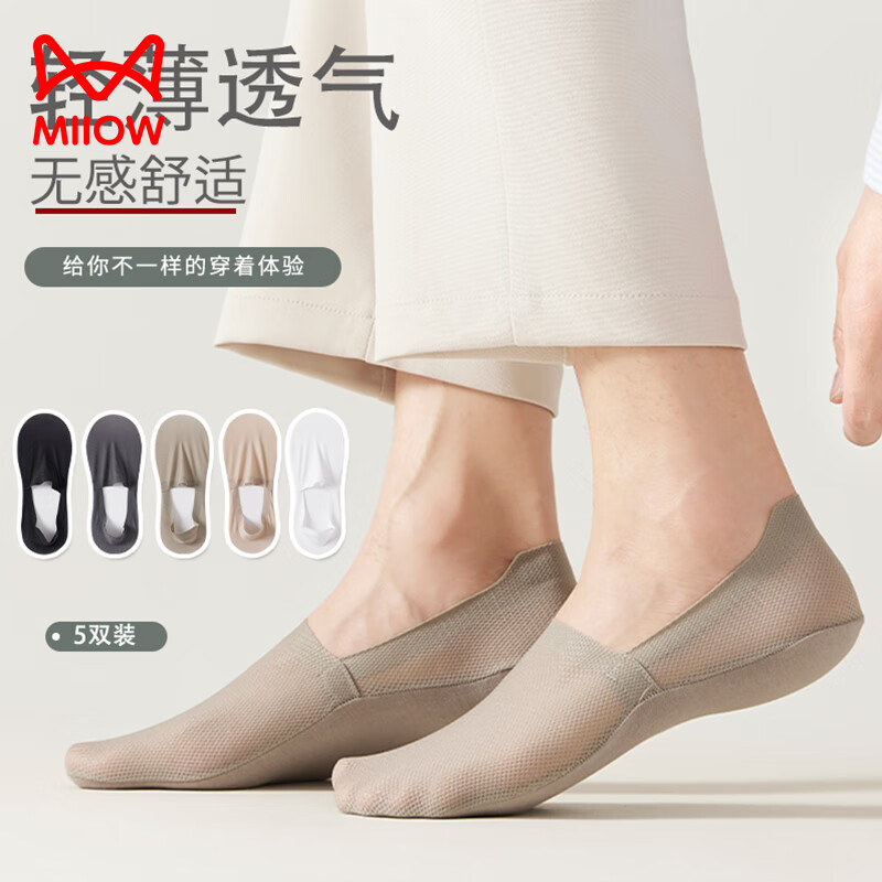 è�� ������5˫�ļ�������ʿ�������ۿ�����͸��������ǳ�ڲ����� ��ɫ*2+���*2+ǳ��= 5˫ ���� 39-45�� 39.9Ԫ