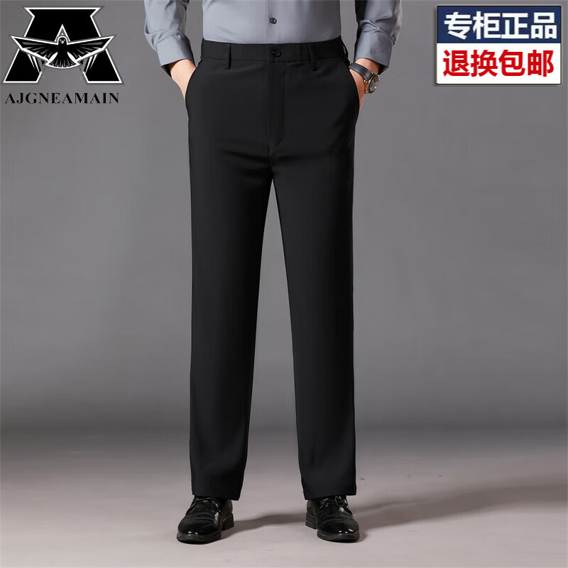 AJGNEAMAIN轻奢品牌西裤男秋季商务休闲西装裤男士宽松直筒免烫职业正装裤子 5611大板西裤黑色 厚款 33码【腰围2.54尺】