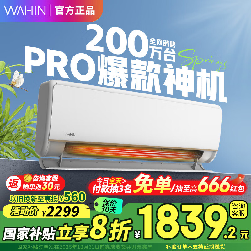 ����յ��һ� �����1.5ƥ ��һ����Ч ��Ƶʡ�� �Ծɻ��� �ҵ���Ҳ����յ� 1.5ƥ һ����Ч �����������35HE1Pro