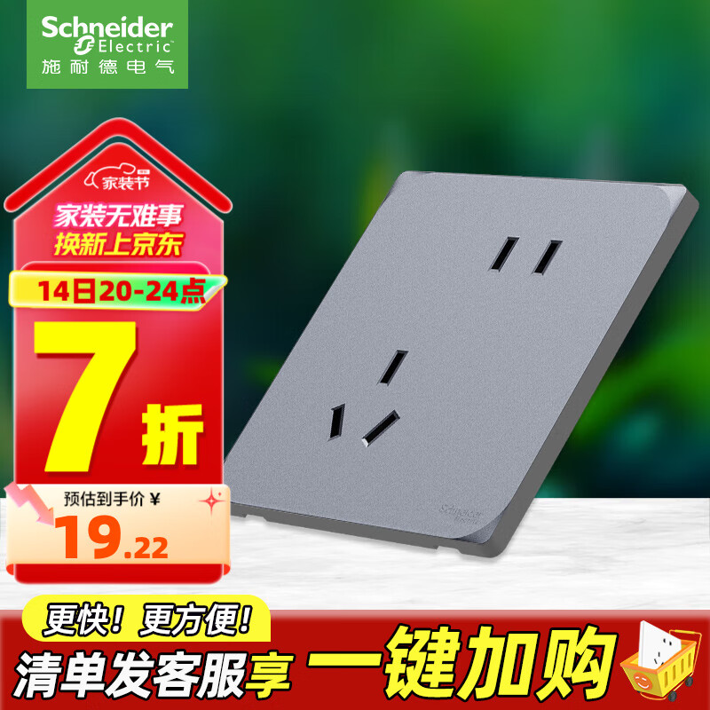 ʩ�͵µ��� ���ز������ 86�Ͱ�װ����ǽ�ڵ�Դ������� ����ϵ����Ӱ��ɫ ��λ��׵�ֻ