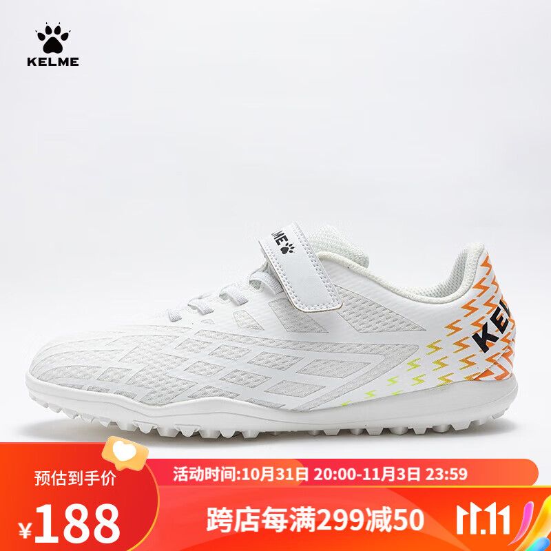卡尔美（KELME）儿童足球鞋男TF碎钉防滑耐磨魔术贴免系带专业比赛训练球鞋 白荧光绿 32怎么看?