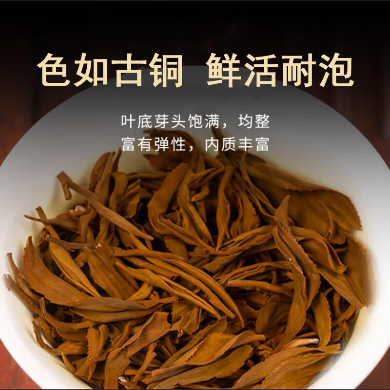 【补贴59包邮】梦龙韵 金骏眉红茶武夷山源产 125g*4罐+礼袋1个