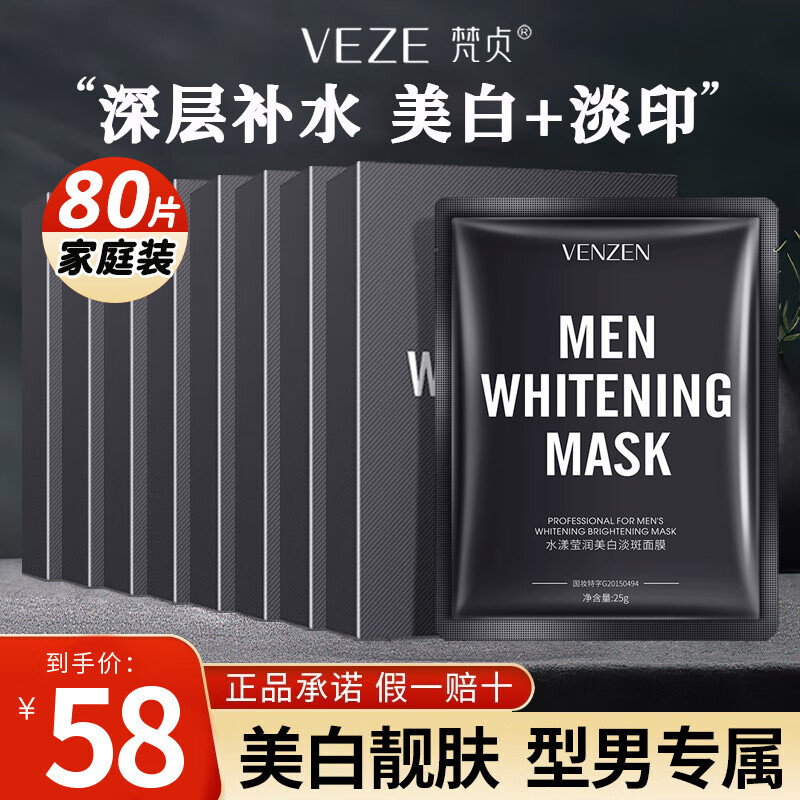 ���ڲ�����������Ĥ��ʿר�����ײ�ˮ���߱�ʪ����ë�׵���������ɫ��ӡ��ҹ���� 8�жڻ�װ�������ò����ۣ�