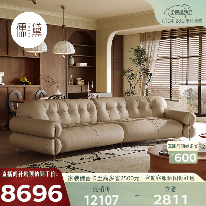 儒黛真皮沙发奶油云朵法式复古直排小户型头层牛皮黑糖异形贵妃大客厅 高脚-2.55米-V级 可视面真皮