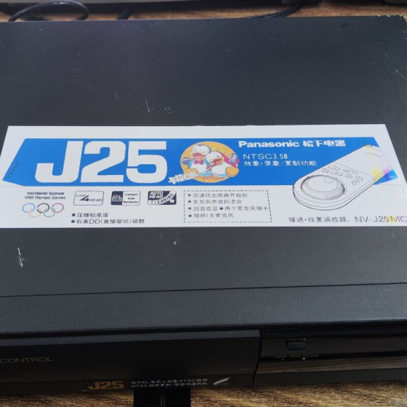 松下j25/j27录像机正常播放