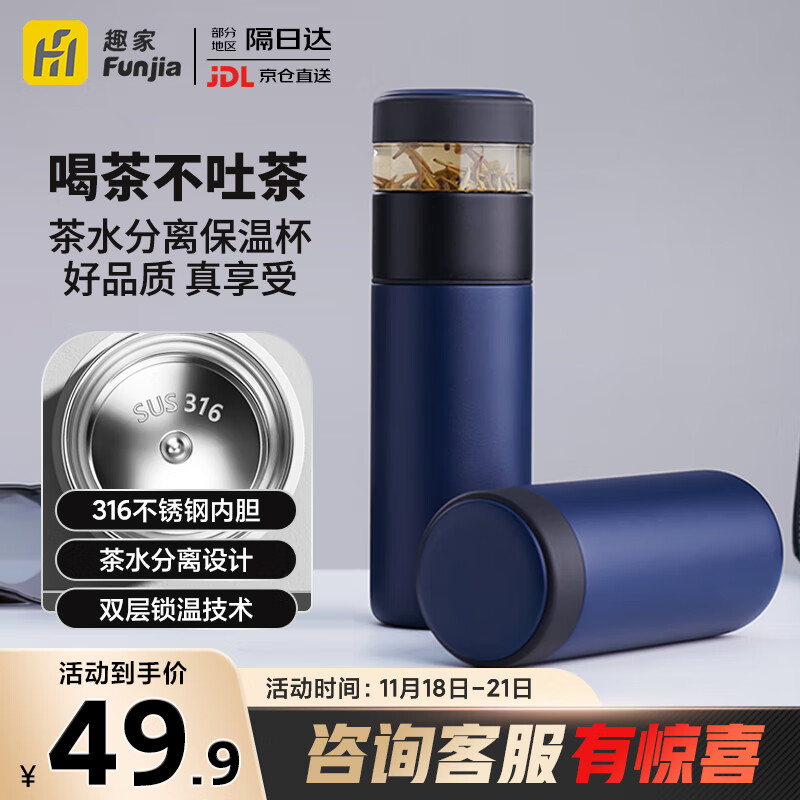 看保温杯历史价格网站|保温杯价格走势图
