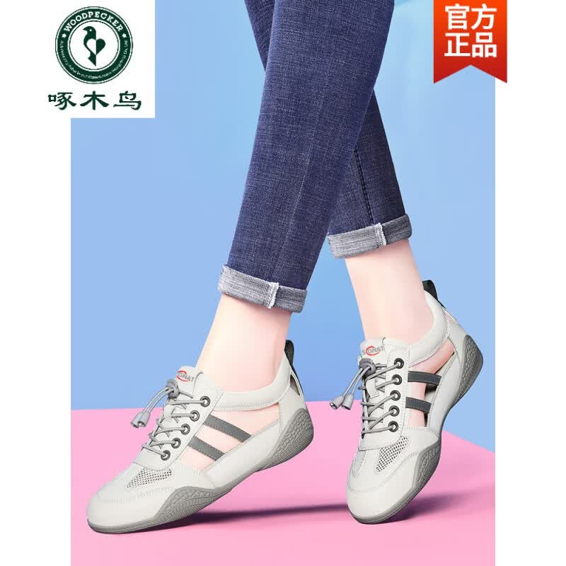 啄木鸟镂空真皮运动包头凉鞋女2026夏季新款休闲旅游轻便软底防滑小白鞋 LJ 58219 白色 37
