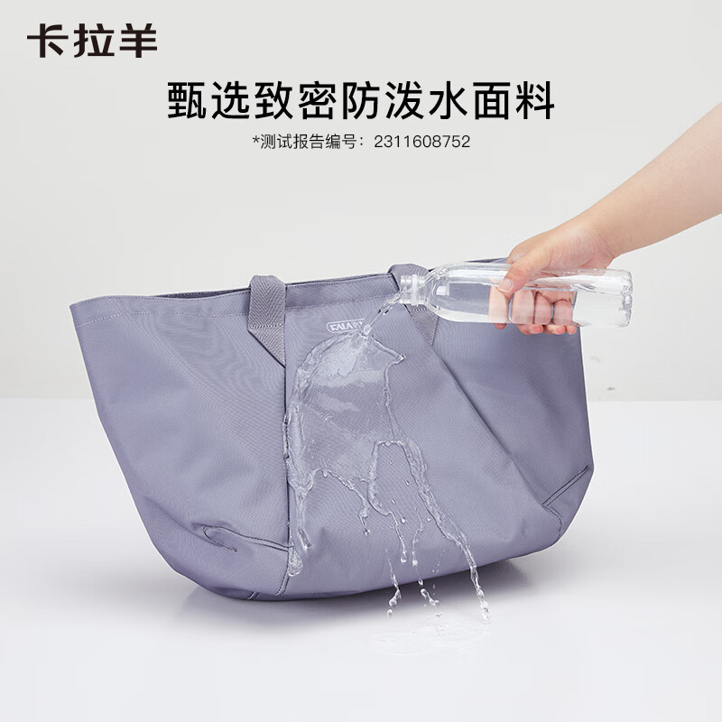 卡拉羊37L大容量托特包男女旅行包可折叠收纳包时尚健身包CX4508 莫奈紫