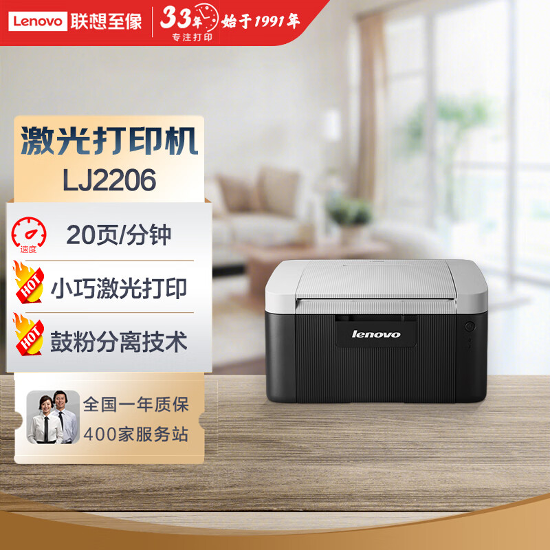 ���� �ڰ׼����ӡ�� LJ2206