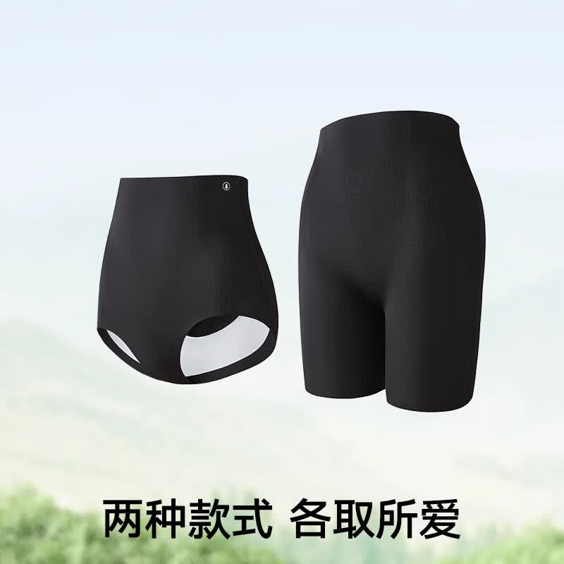 松山棉店【商场同款】内裤女悬浮微压收腹塑身裤抑菌平腹提臀塑型平角裤 【高腰三角收腹】-肤色 1条 L （推荐110-125斤）
