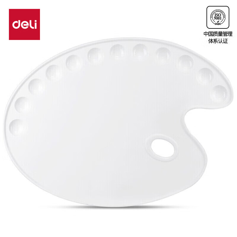 得力（deli）基础款美术绘画12孔大号调色盒椭圆调色板防漏水彩水粉丙烯颜料盒白色68300学生国庆出游