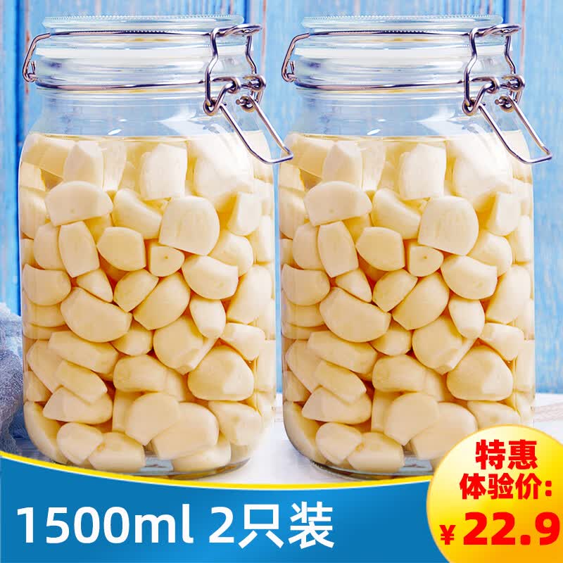 喜碧（Scybe）密封罐玻璃密封罐食品级泡酒容器泡菜坛子玻璃瓶斯格1500ml 2只属于什么档次？