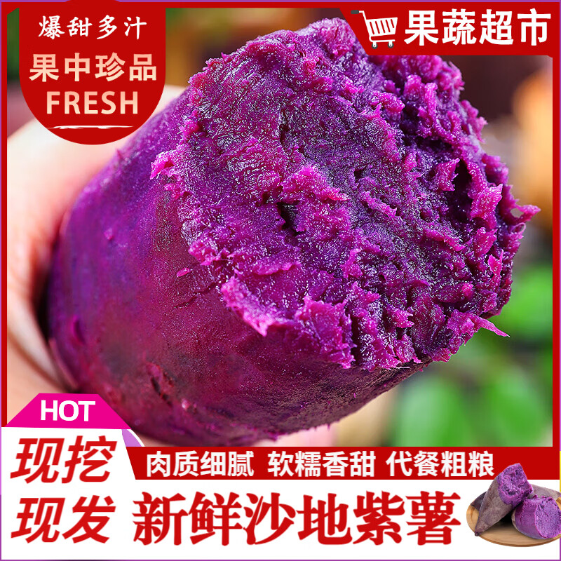 查询根茎类低价软件|根茎类价格走势图