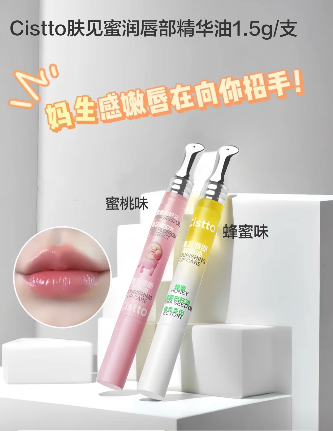 蜂蜜可以滋养唇部吗(蜂蜜对嘴唇的作用)