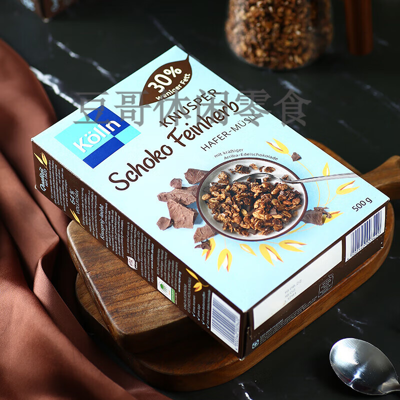 康陇麦巧克力烘焙燕麦片营养早餐谷物健身代餐 巧克力烘焙燕麦片500g