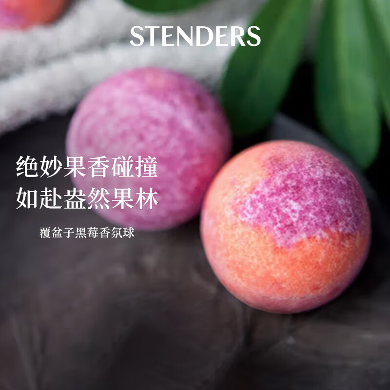 ʩ������STENDERS�����辫���� ������ԡ�� ��ŷ���ں�����