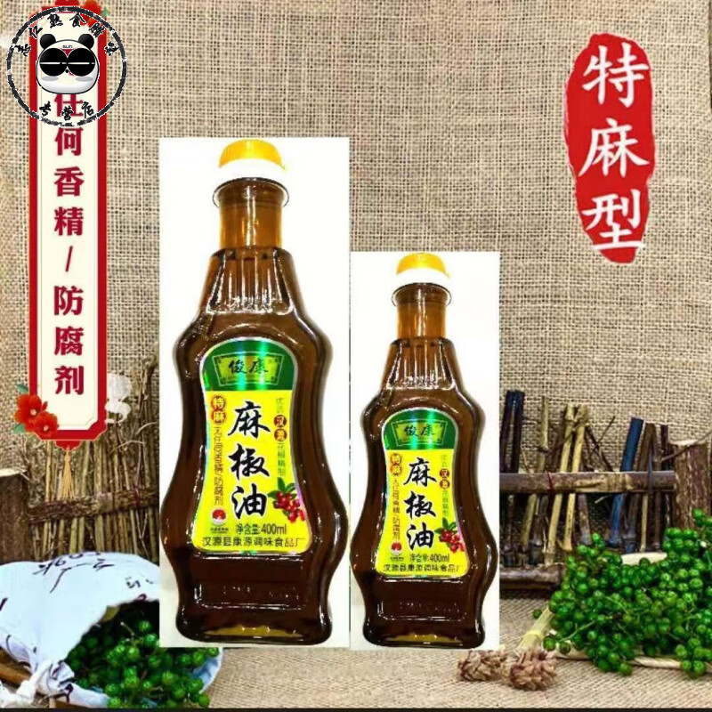 四川汉源正宗400ml麻油滕椒油特麻米线麻辣烫老牌俊康花椒油凉拌 麻椒油400ml*1瓶