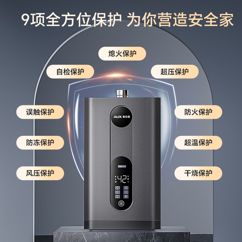 凯奇史密斯【免费上门安装】燃气热水器零冷水家用恒温强排式一级能效16升 【一级能效】13升+大屏恒温+一厨俩卫+水气双调 天然气（12T）