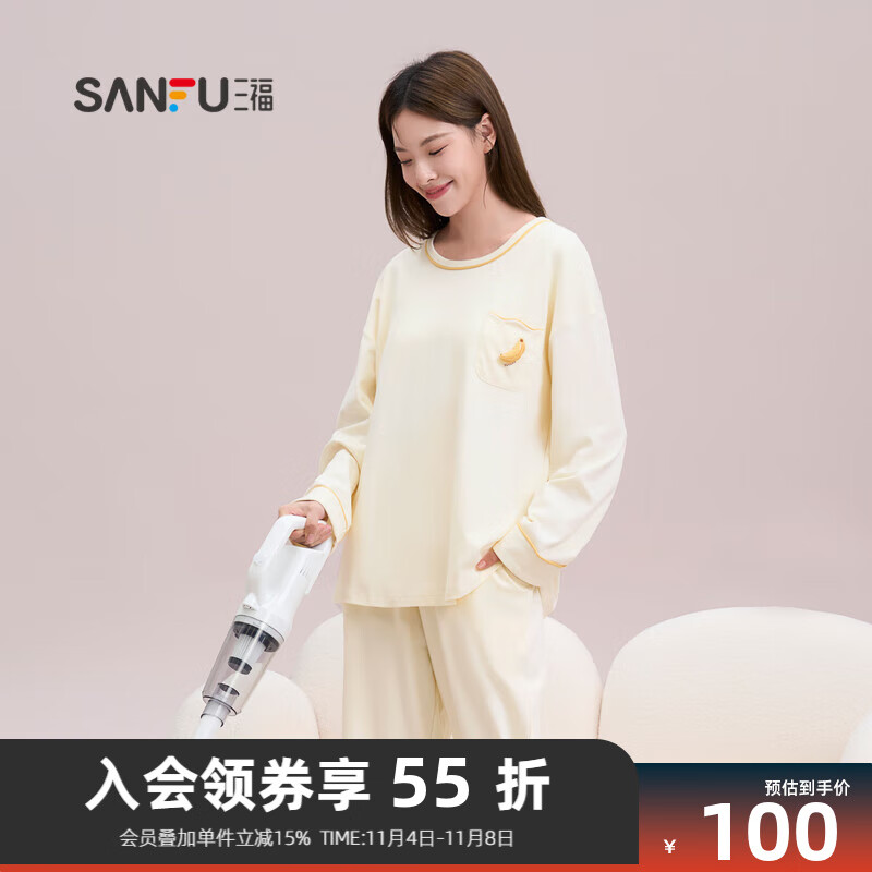 三福女秋季纯棉抗菌防螨带杯睡衣套装 甜美长袖家居服女472894 奶油白 L怎么看?