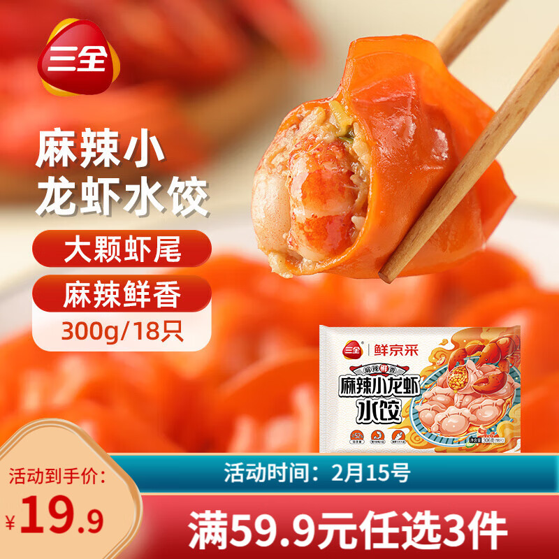 ��ȫ�ʾ�����������С��Ϻ����306g18ֻ ����ˮ�����ʳƷ���ȼ��