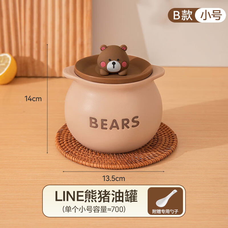 猪油罐 家用陶瓷猪油罐子带盖卡通装荤油坛子油泼辣椒油专用储油 干饭