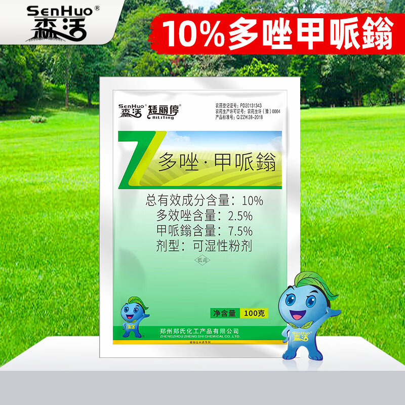 森活矮丽停多效唑甲哌鎓园林草坪绿篱控徒长控旺矮化控稍矮壮素调节剂
