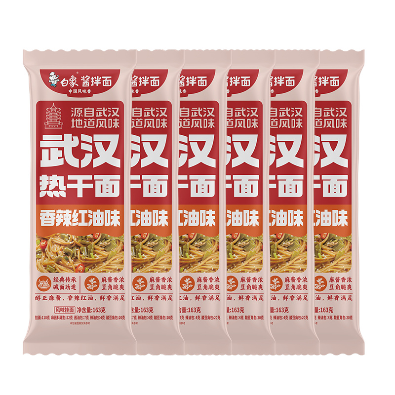  人ζȸ163g*6 ˮϸᶹ 22.49Ԫ