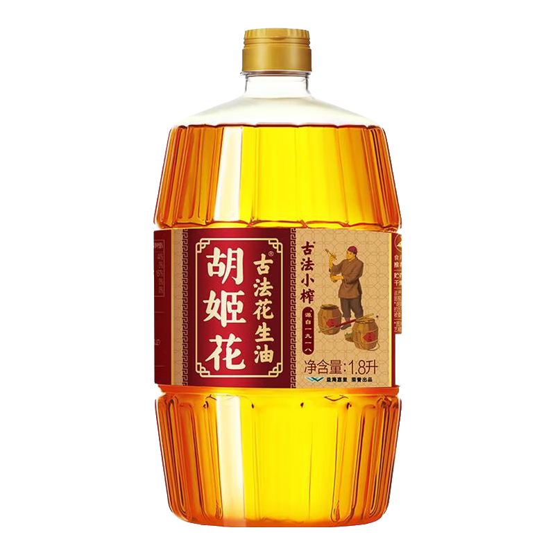胡姬花 食用油 压榨 古法小榨 花生油1.8L