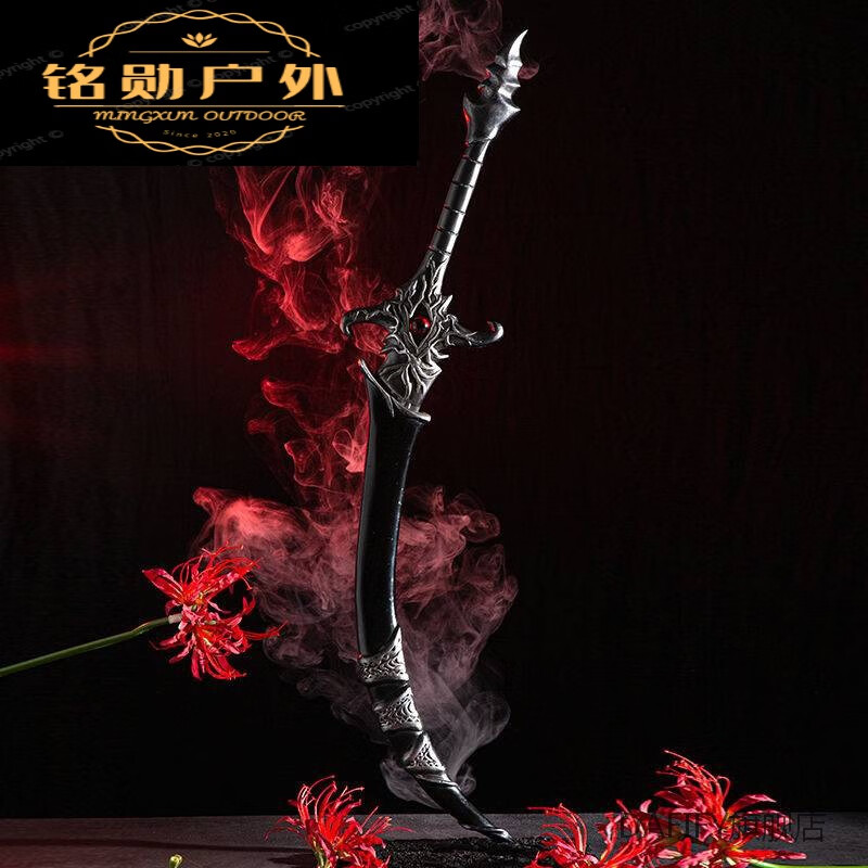 木兰旅*natto厄命弯刀cos道具带鞘cos服道具花城cos天官红伞赐福 厄命