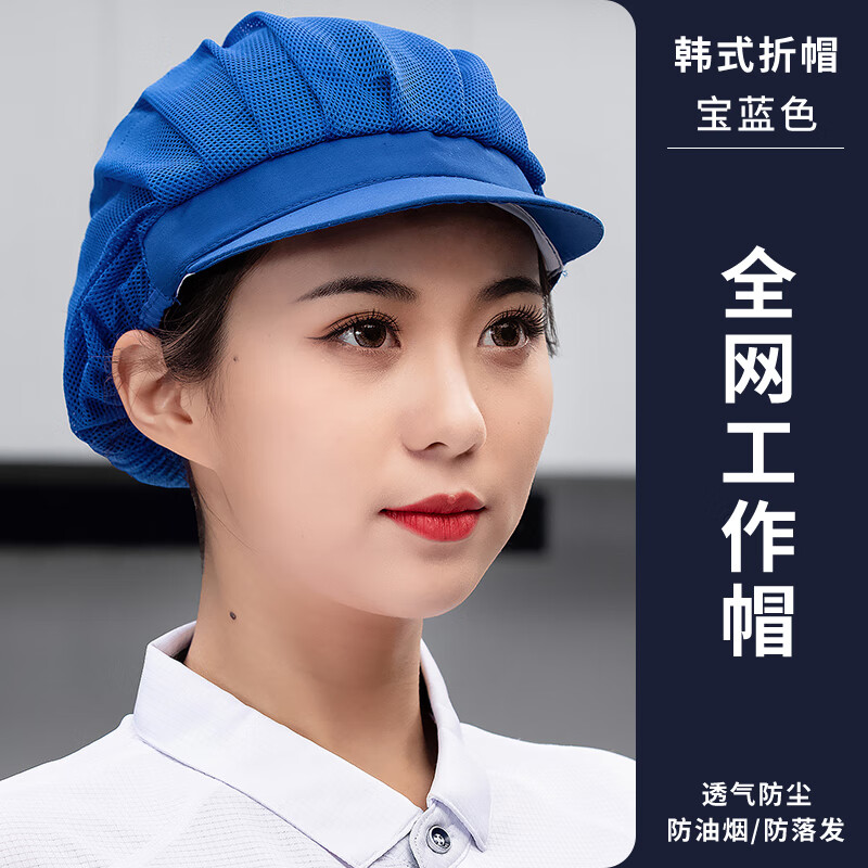盛束炒菜家用厨房做饭防油烟的帽子女款夏季防掉头发厨师帽防尘透气车