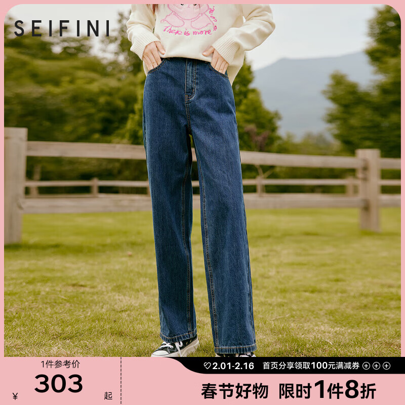 诗凡黎（'SEIFINI）牛仔裤女2023年秋冬新款小个子梨型身材显瘦裤子棉感拖地裤 牛仔蓝 155/60A/S
