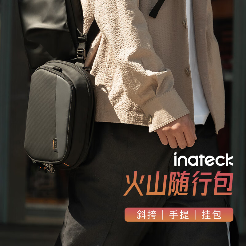 inateck引刻火山随行包数码单肩斜挎包数据线收纳包多功能充电线便携配件 苍岭绿火山随行款|带肩带