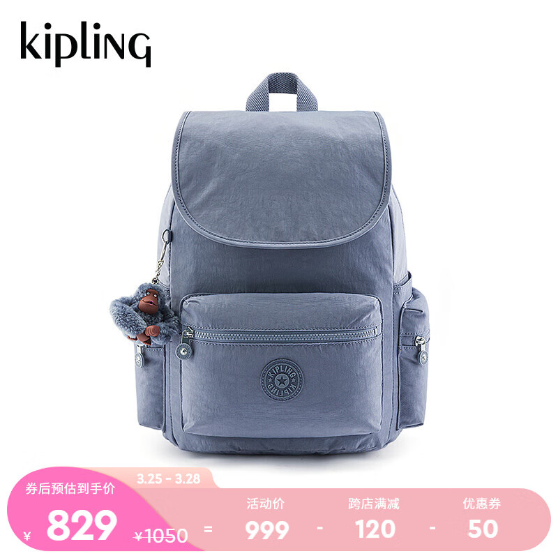 Kipling男女款轻便帆布包2024春季新款学生书包双肩背包|EZRA系列 M-奶油灰