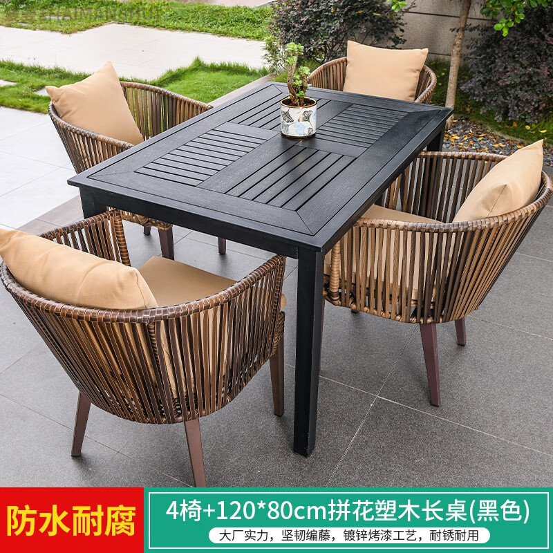 爱曼舒(aimanshu)藤桌藤椅户外桌椅别墅庭院花园桌椅休闲露台塑木桌